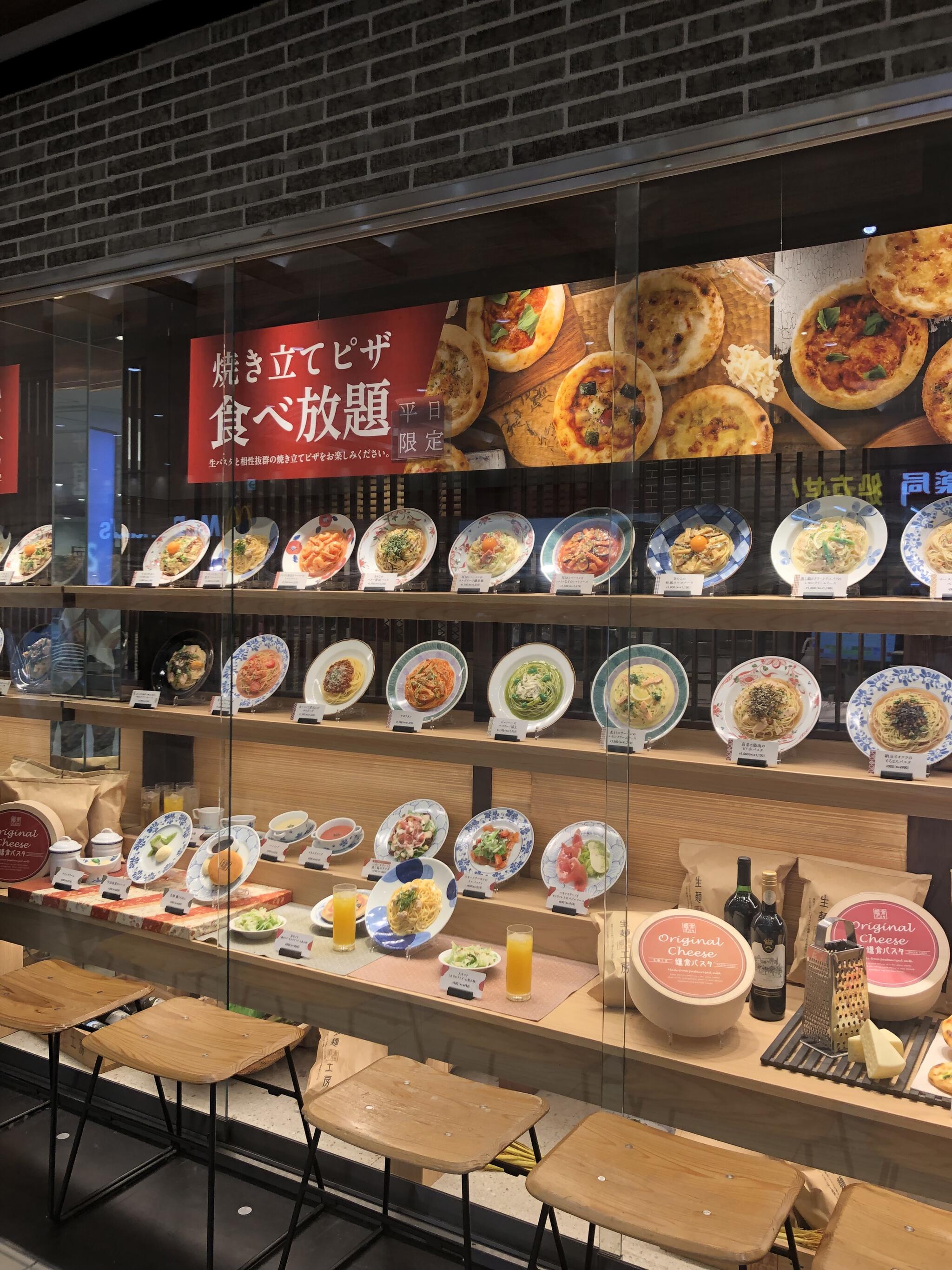 生麺専門鎌倉パスタ くずはモール店の代表写真9