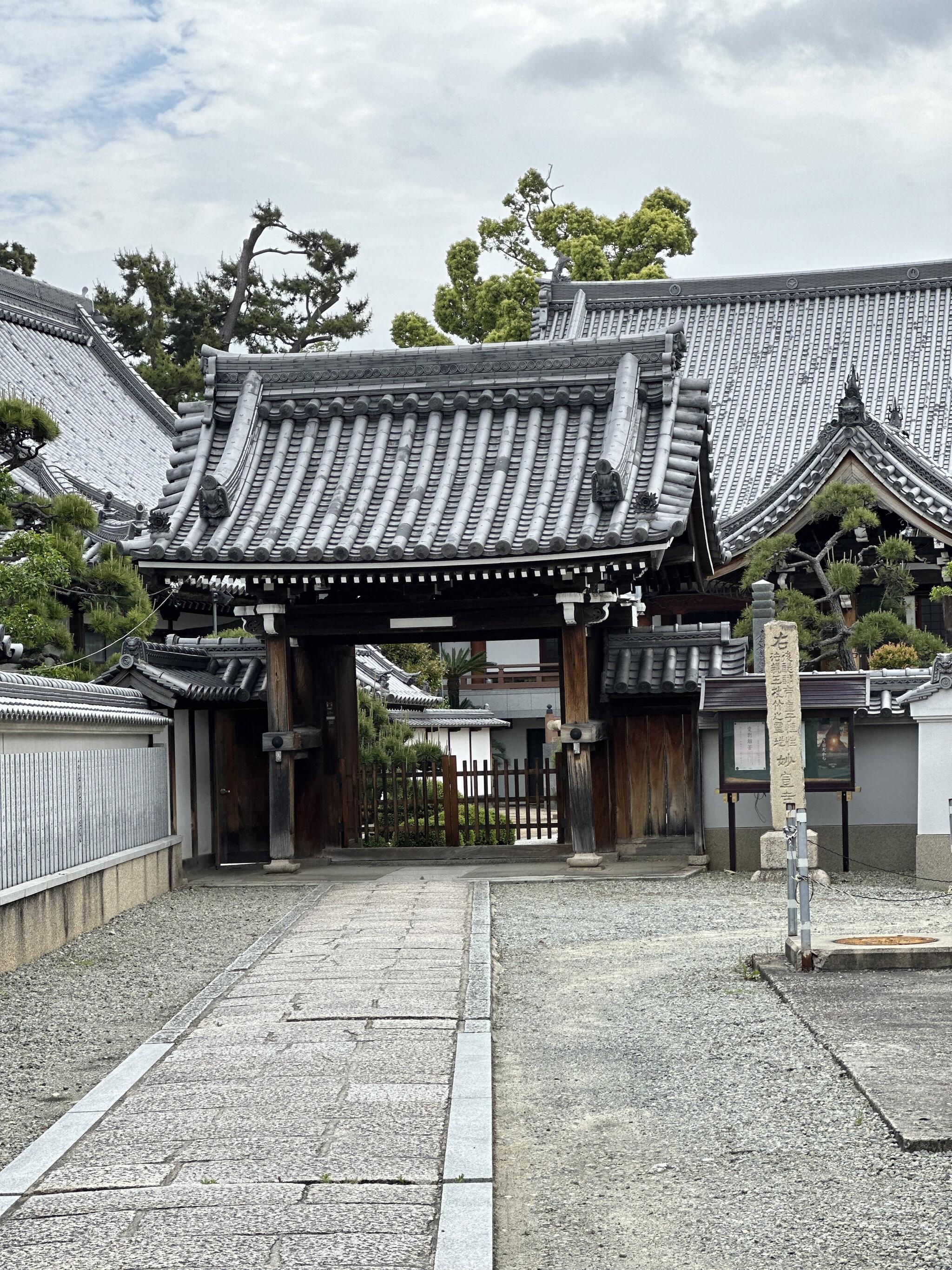 妙宣寺 伊丹市大鹿/寺院 Yahoo!マップ
