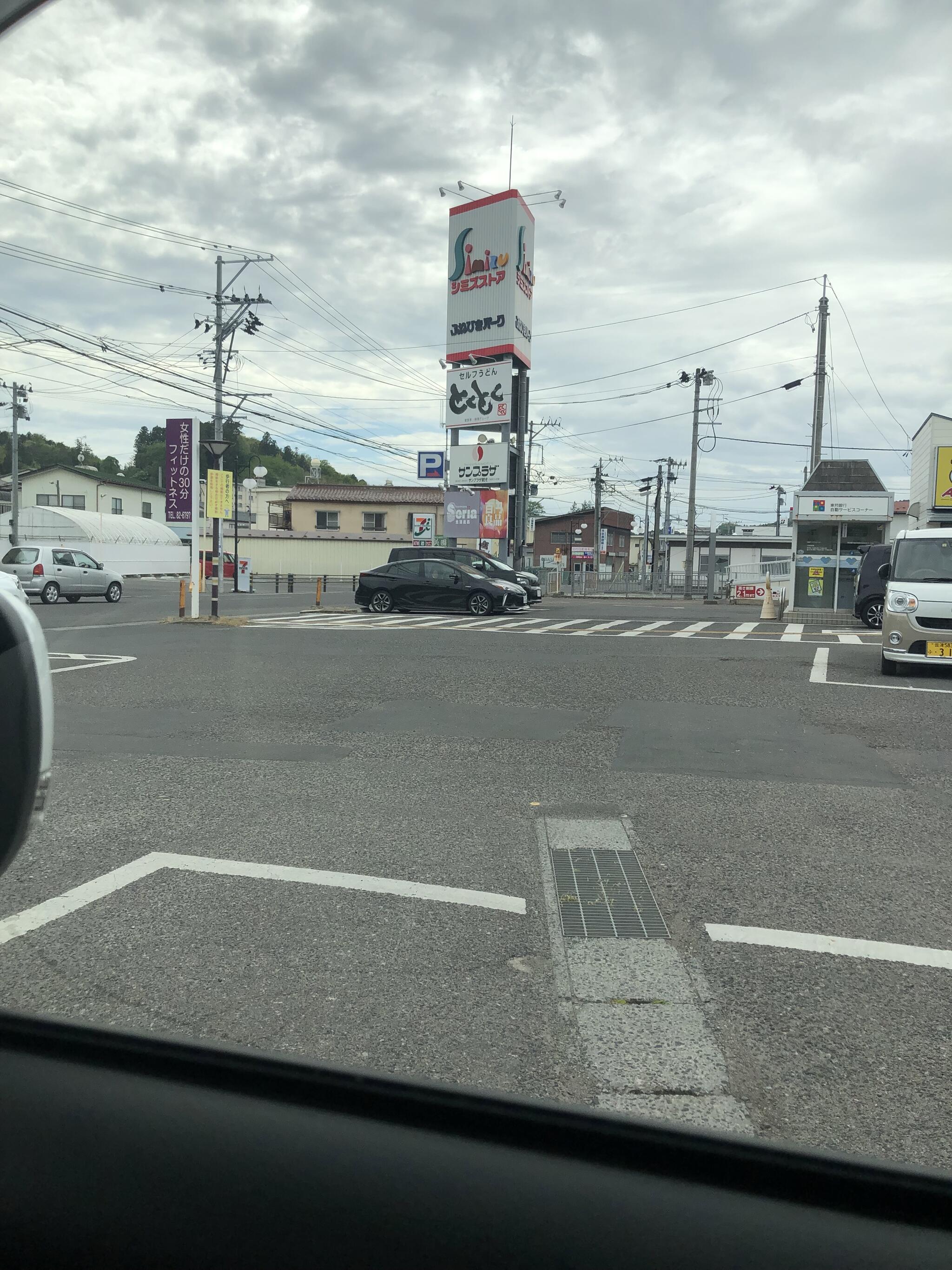 ふねひきパークの代表写真3