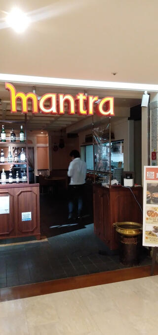 MANTRA 横浜店のクチコミ写真1