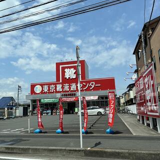 靴 流通センター 小田急 相模原