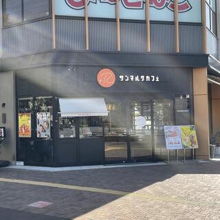サンマルクカフェ +R 姫路フェスタ店の写真29