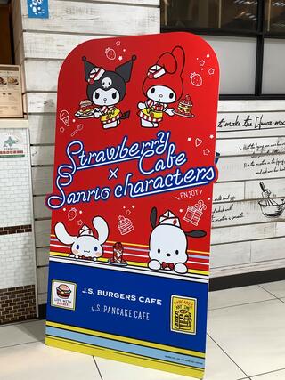 J.S. PANCAKE CAFE 札幌ステラプレイス店のクチコミ写真1