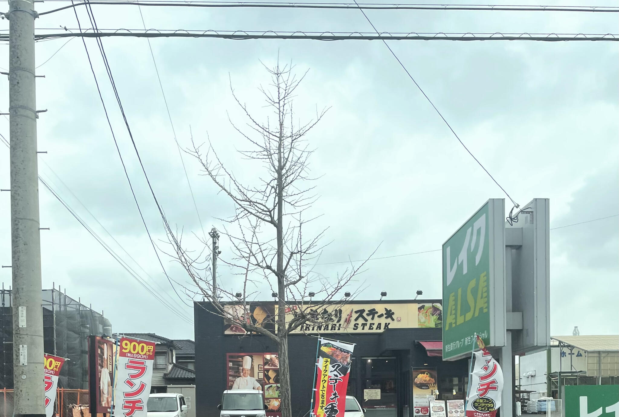 いきなりステーキ ホームプラザナフコ苅田店の代表写真3
