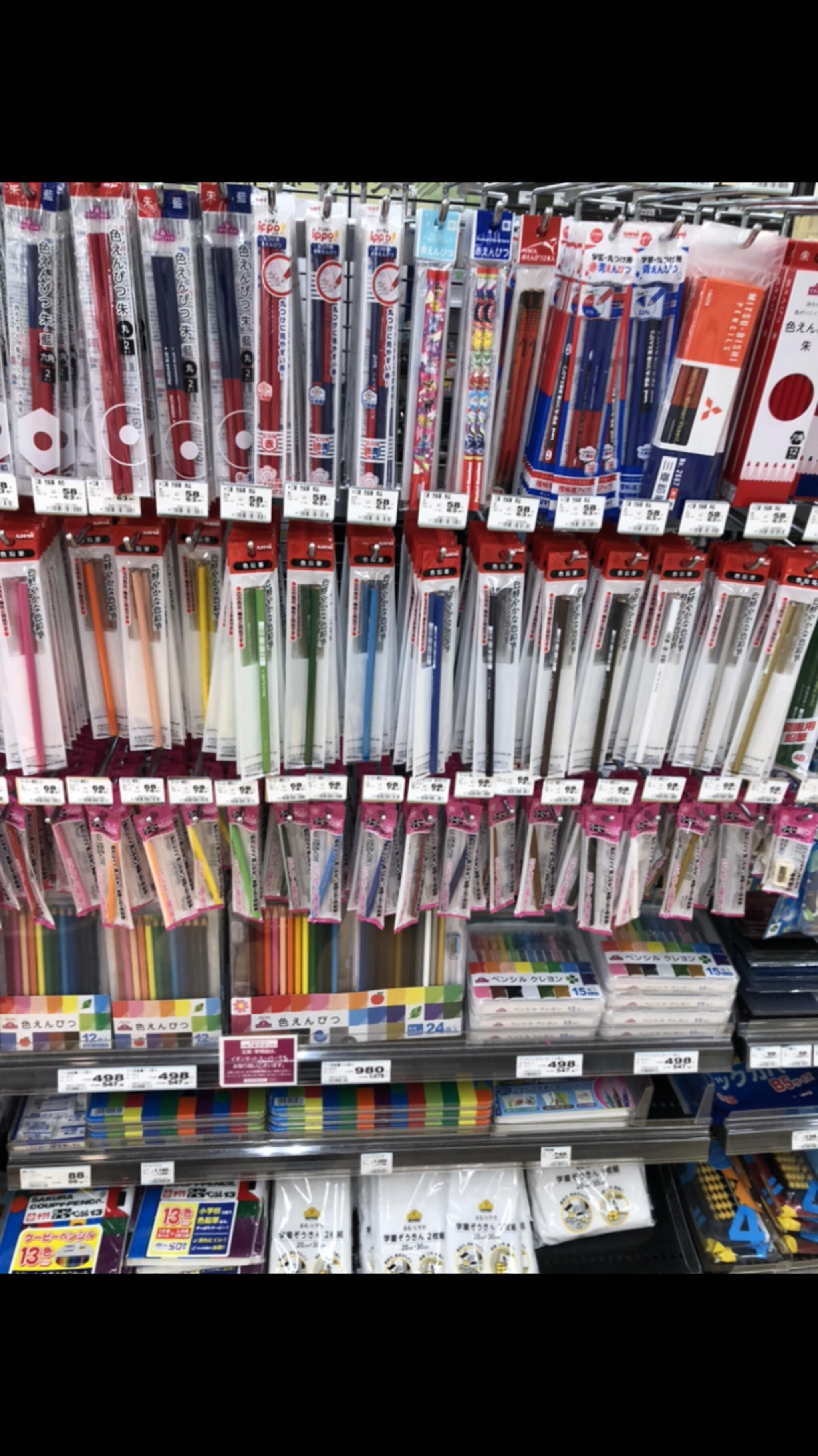 イオンモール 四日市北 四日市市富州原町/ショッピングセンター・モール Yahoo!マップ