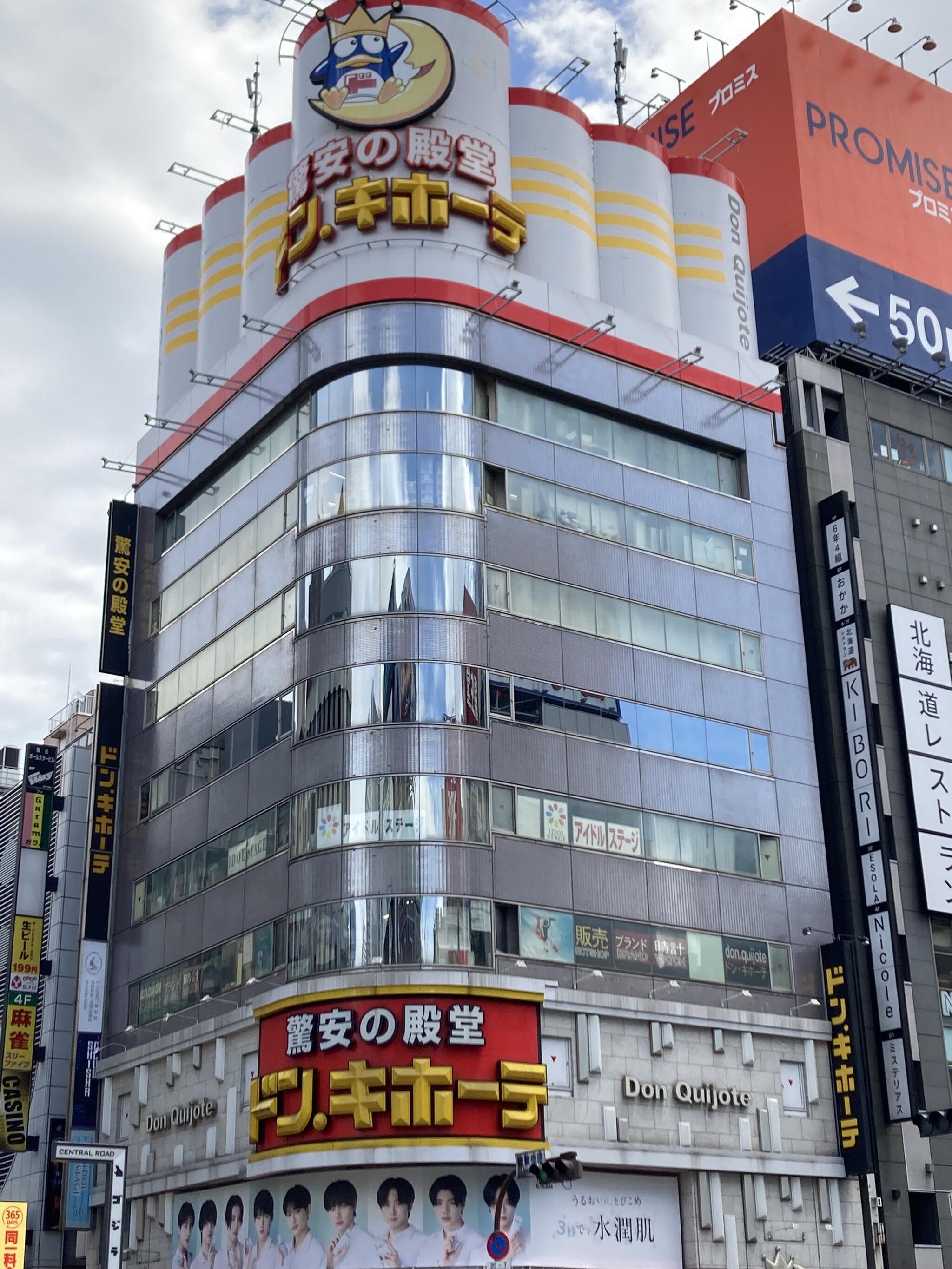 ドン・キホーテ 新宿歌舞伎町店の代表写真6