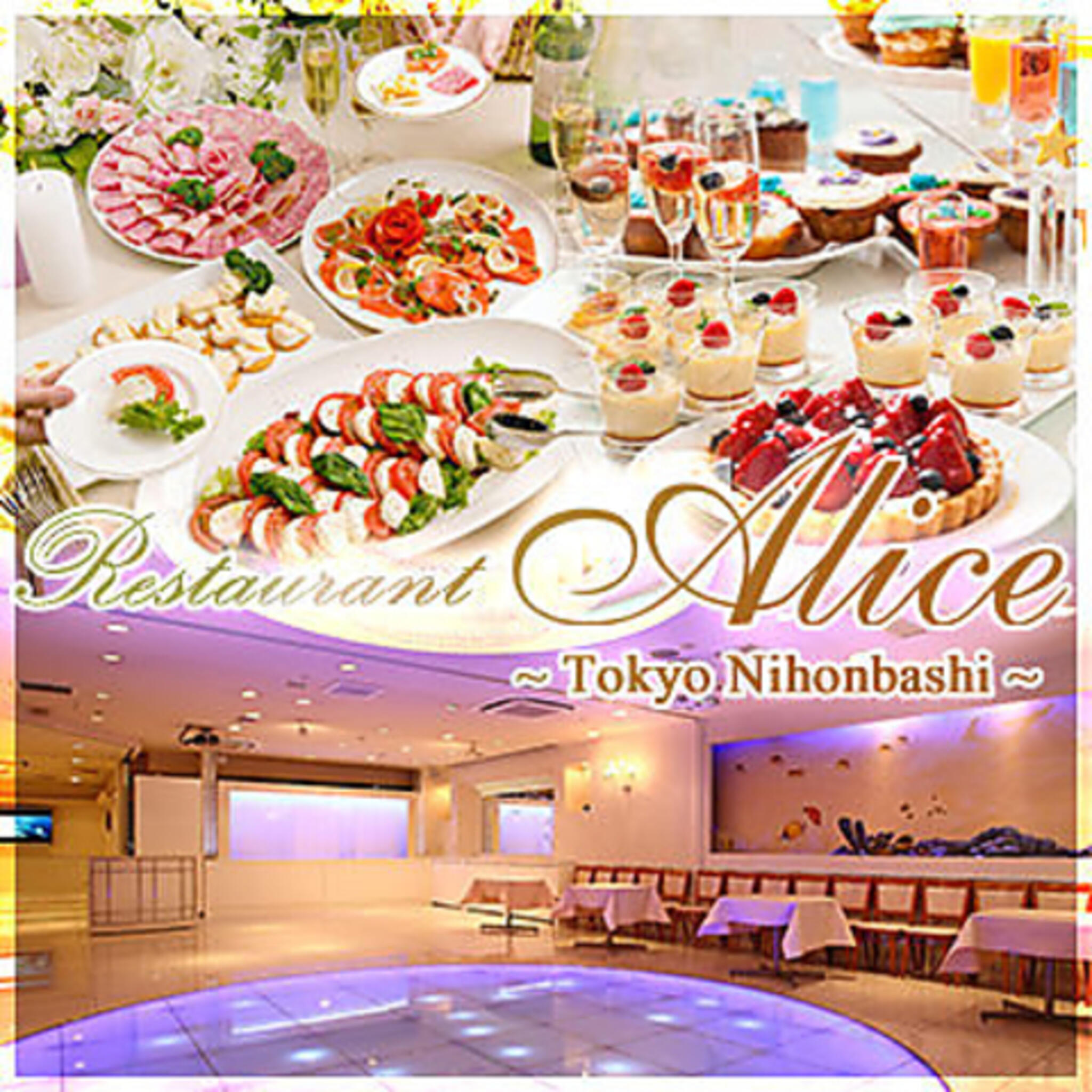 Restaurant Alice Tokyo Nihonbashi 東京日本橋店の代表写真7
