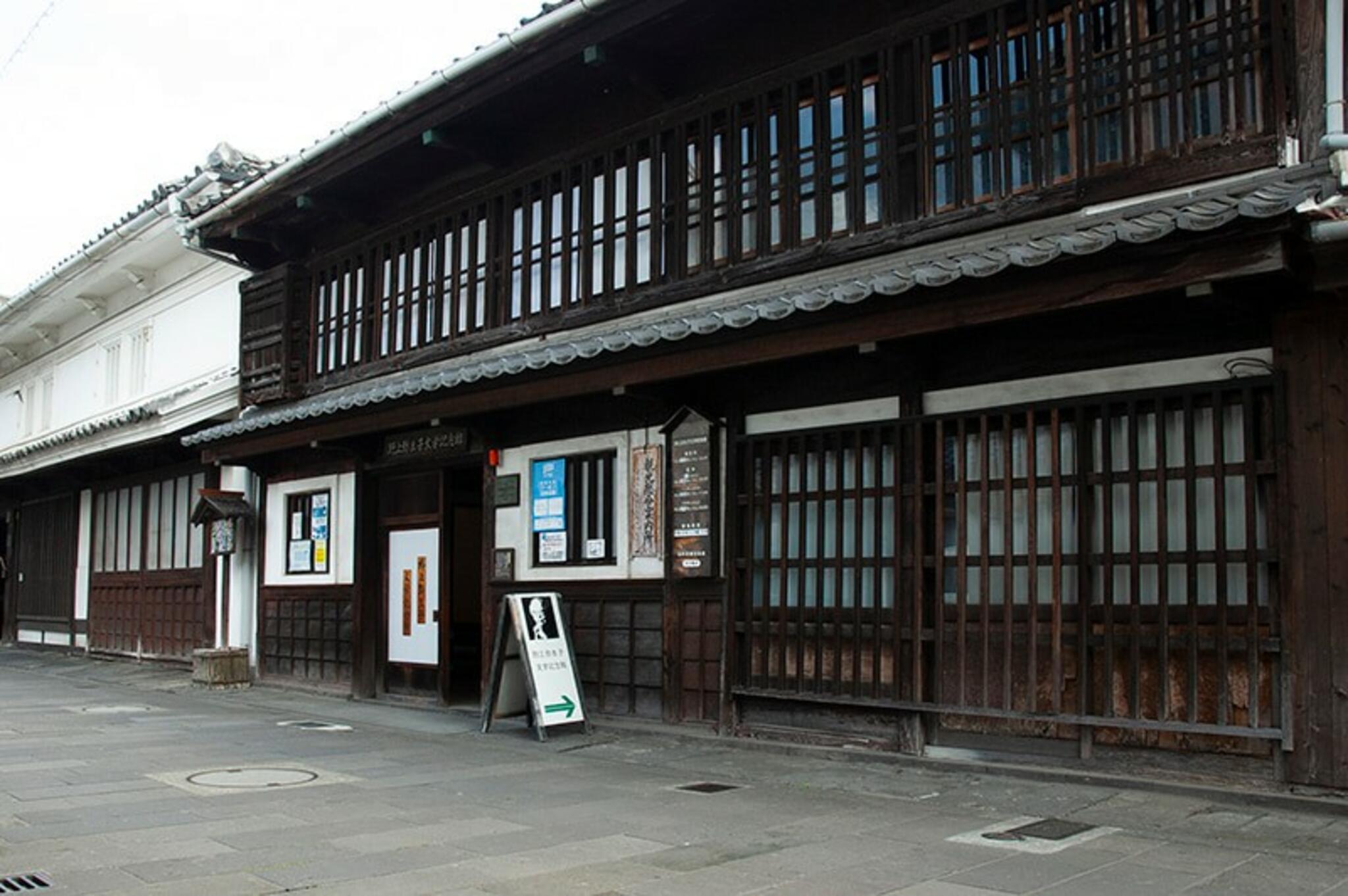 野上弥生子文学記念館の代表写真1