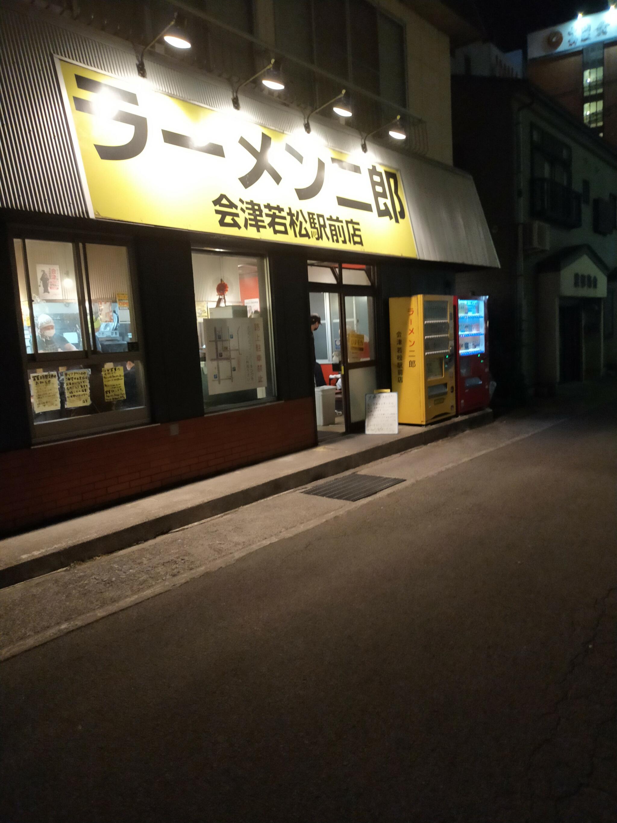 ラーメン二郎 会津若松駅前店の代表写真2