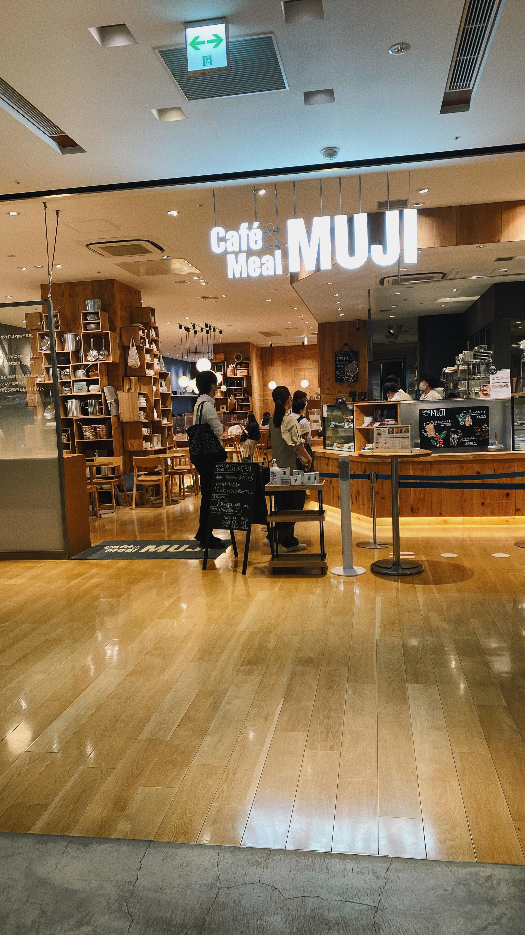 Cafe&Meal MUJI Cafe&Meal 京都BALの代表写真7