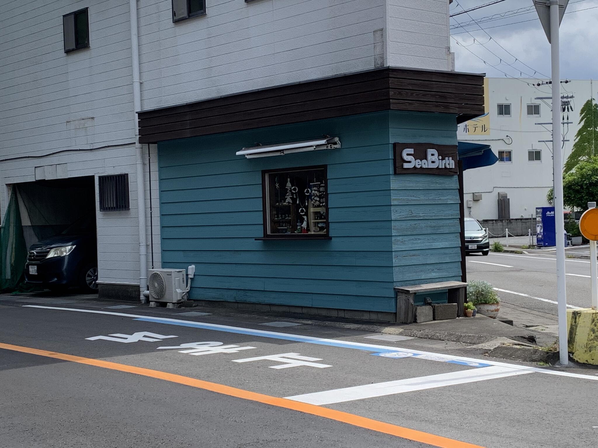 Sea Birth - 西牟婁郡白浜町/日用雑貨店 | Yahoo!マップ