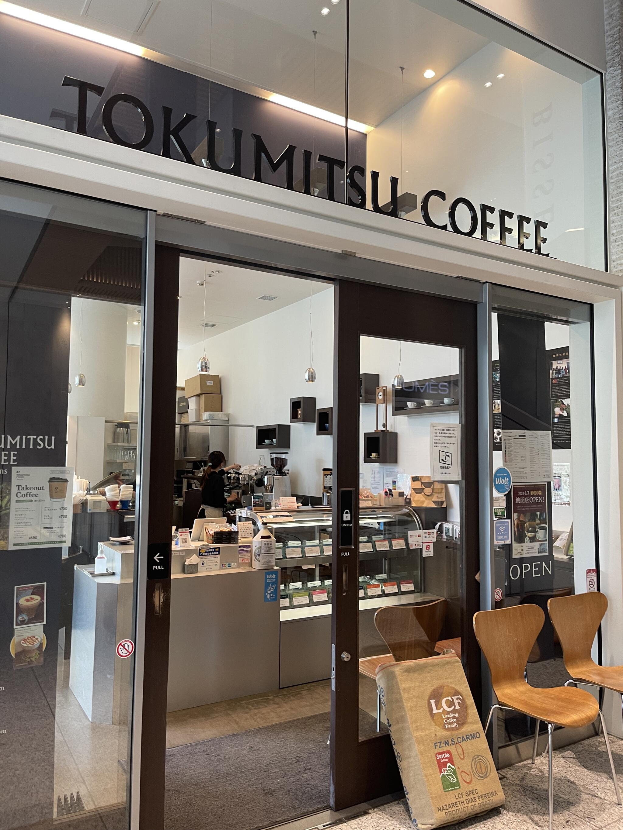 TOKUMITSU COFFEE 大通店の代表写真7