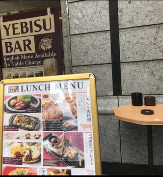 YEBISU BAR 京都ヨドバシ店のクチコミ写真1