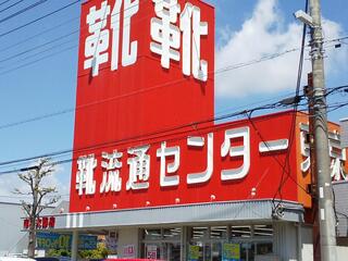 靴流通センター市川