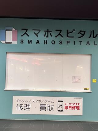 スマホスピタル 名古屋駅前店のクチコミ写真1