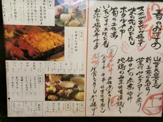 寛ぎ個室 旬菜和食と日本酒 炬屋EISHIN(えいしん)のクチコミ写真2