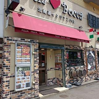 北海道イタリアンバル Mia Bocca JR琴似駅前店のクチコミ写真1