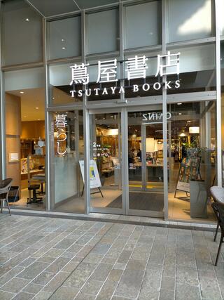 TSUTAYA BOOK 広島 蔦屋書店のクチコミ写真1