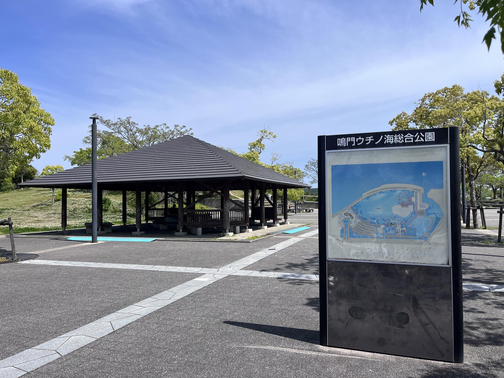 鳴門ウチノ海総合公園の代表写真7