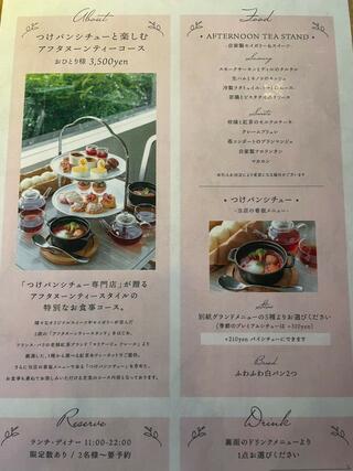 恵比寿楽園テーブルのクチコミ写真4