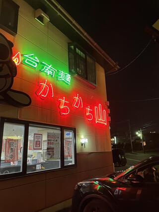 台南麺かちかち山のクチコミ写真1