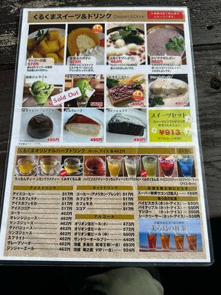 アジアンハーブレストラン カフェくるくまのクチコミ写真10