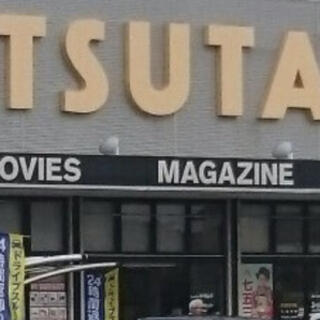 TSUTAYA 江平店の写真4