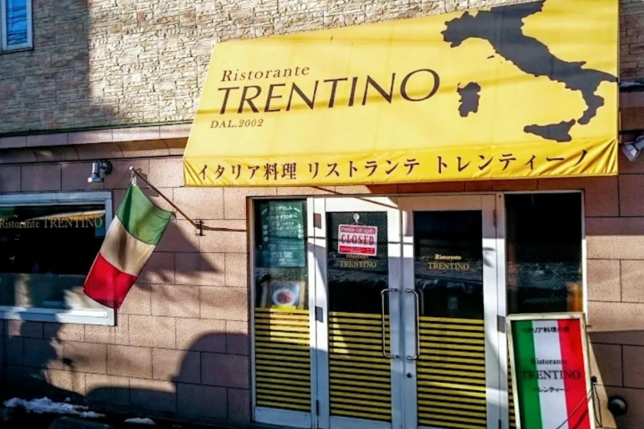 Ristorante TRENTINOの代表写真2