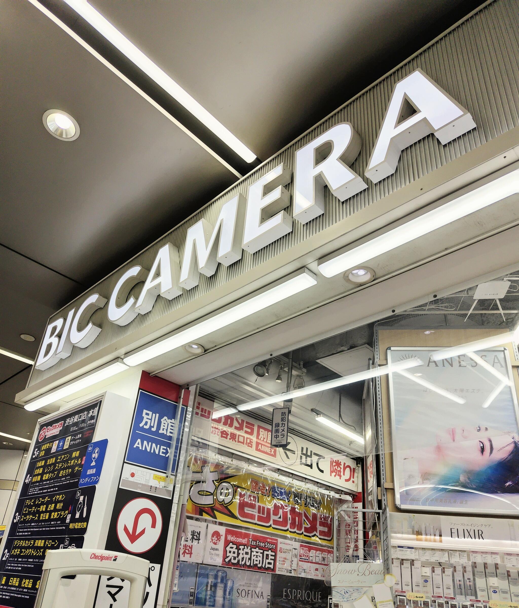 ビックカメラ 渋谷東口店の代表写真8