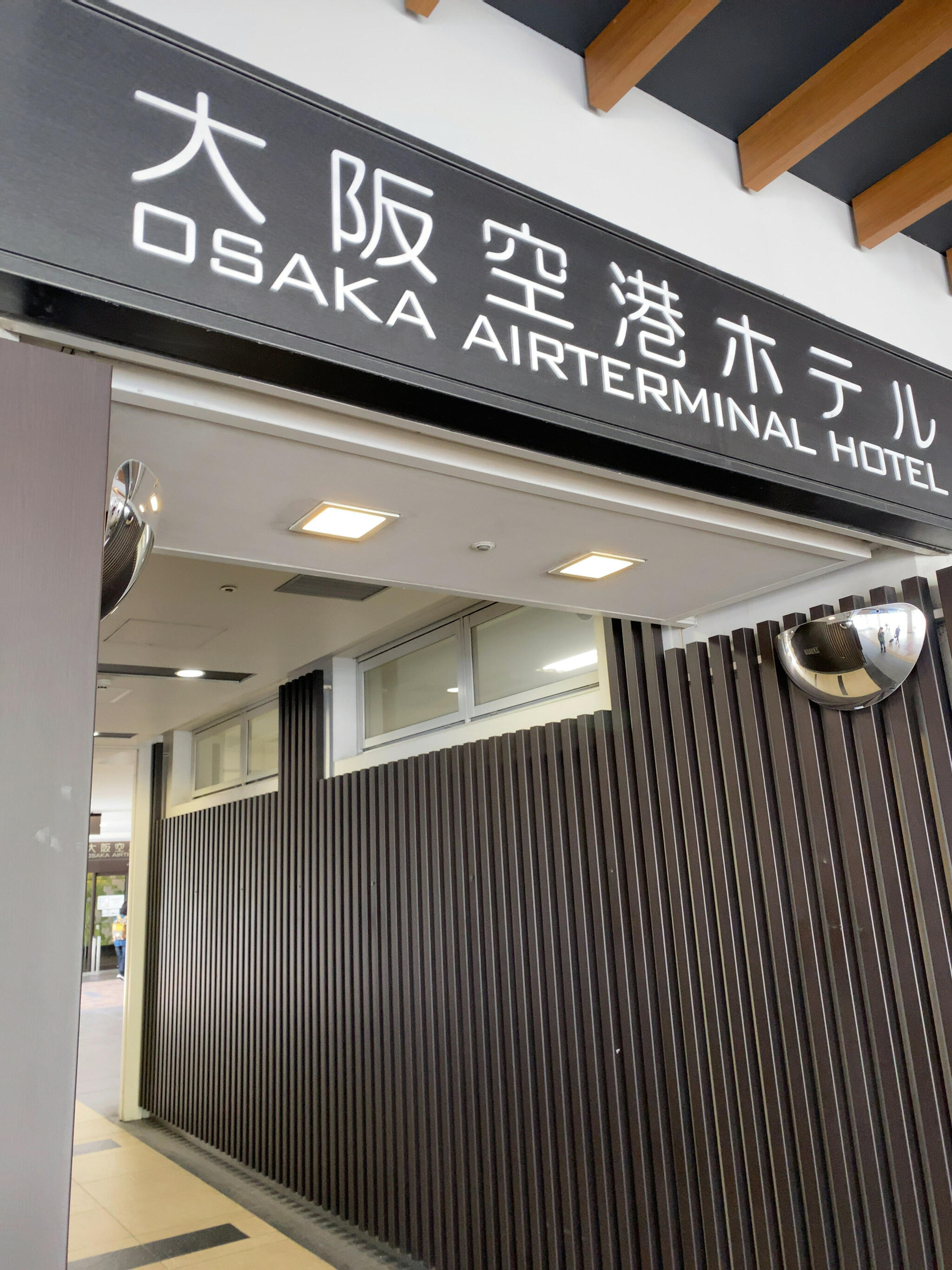 大阪空港ホテルの代表写真8