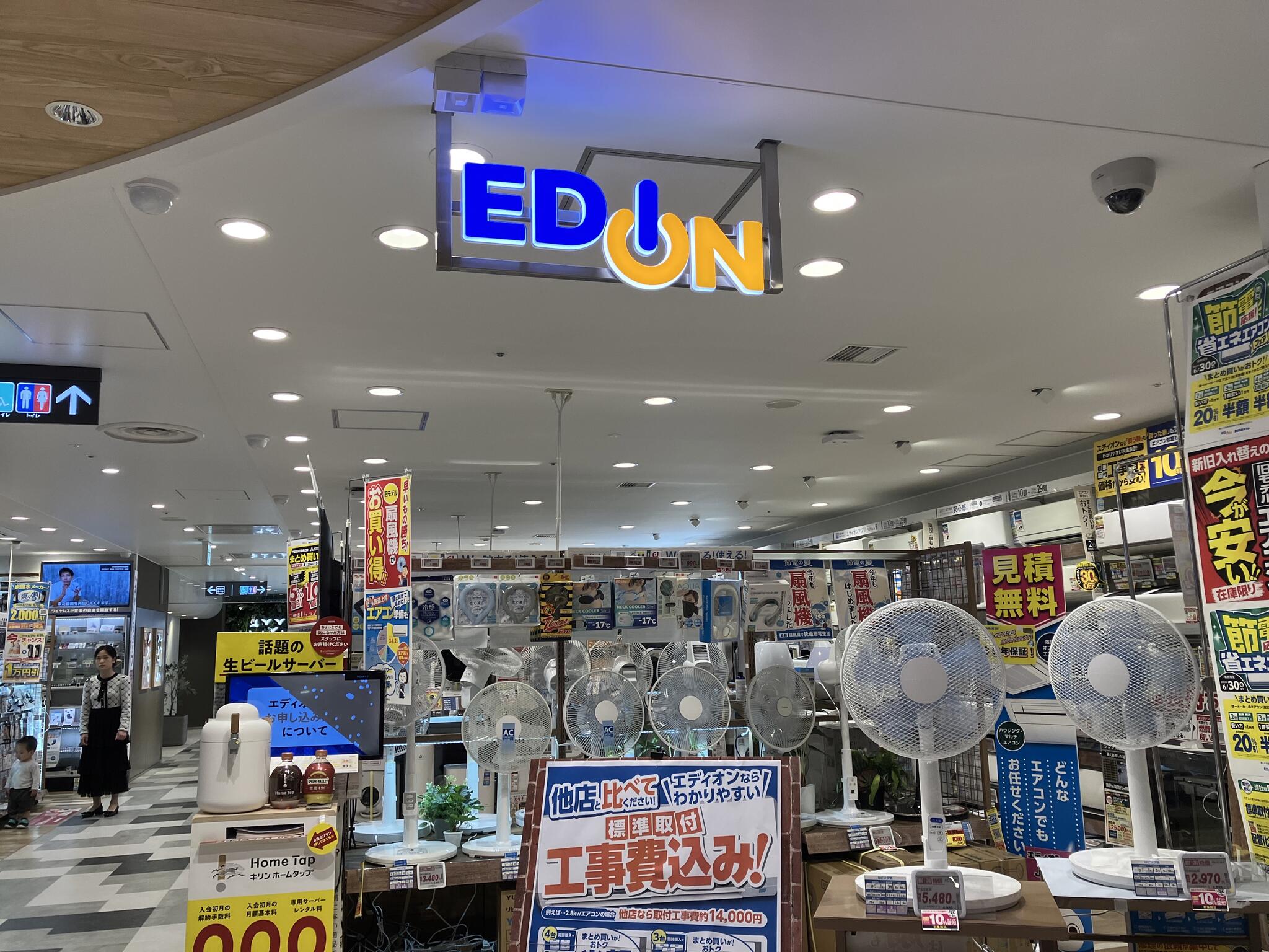 エディオン JR芦屋駅店の代表写真6