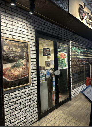 四川料理　笹華のクチコミ写真1