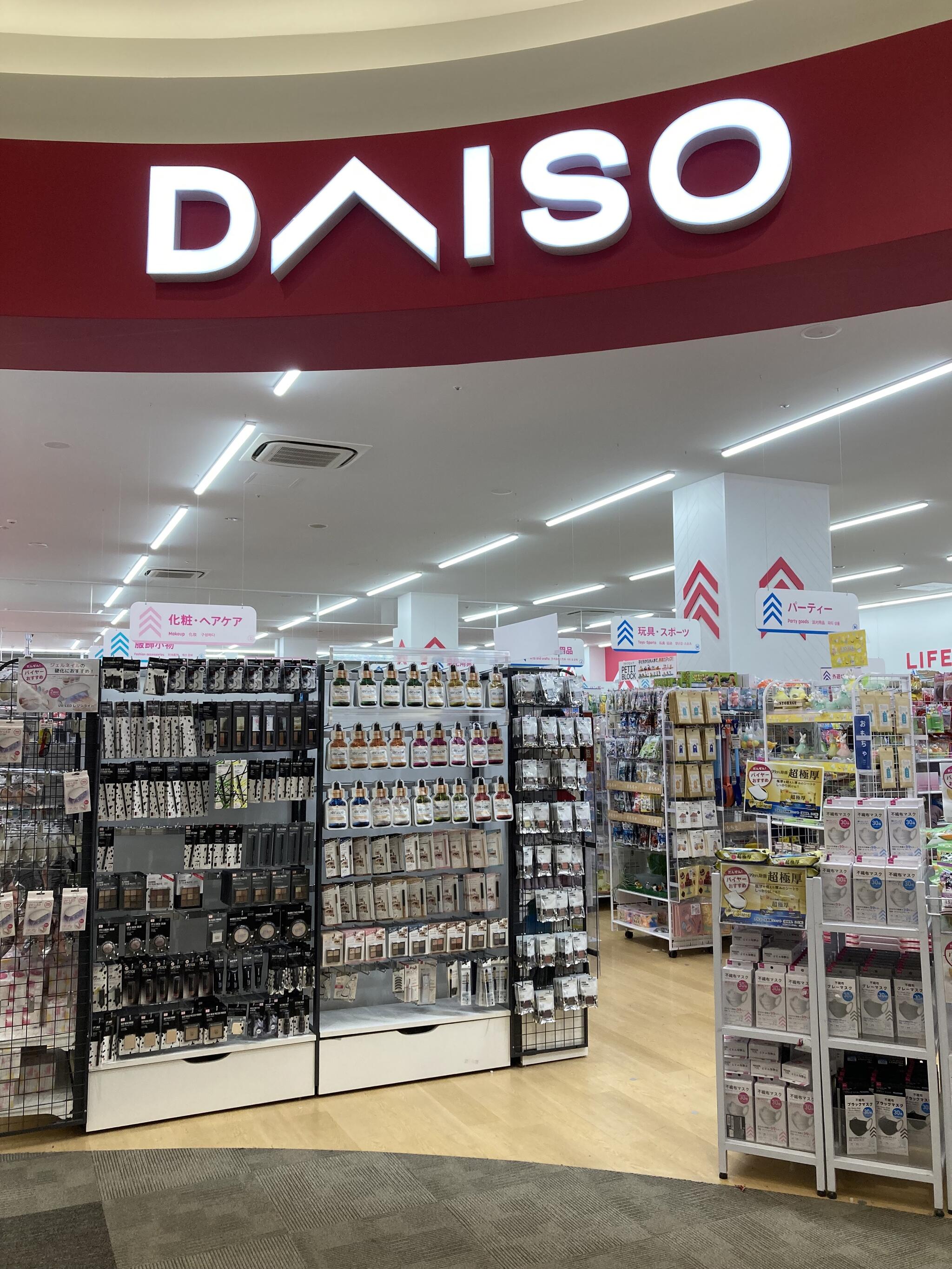 DAISO イオンモール神戸北店の代表写真5