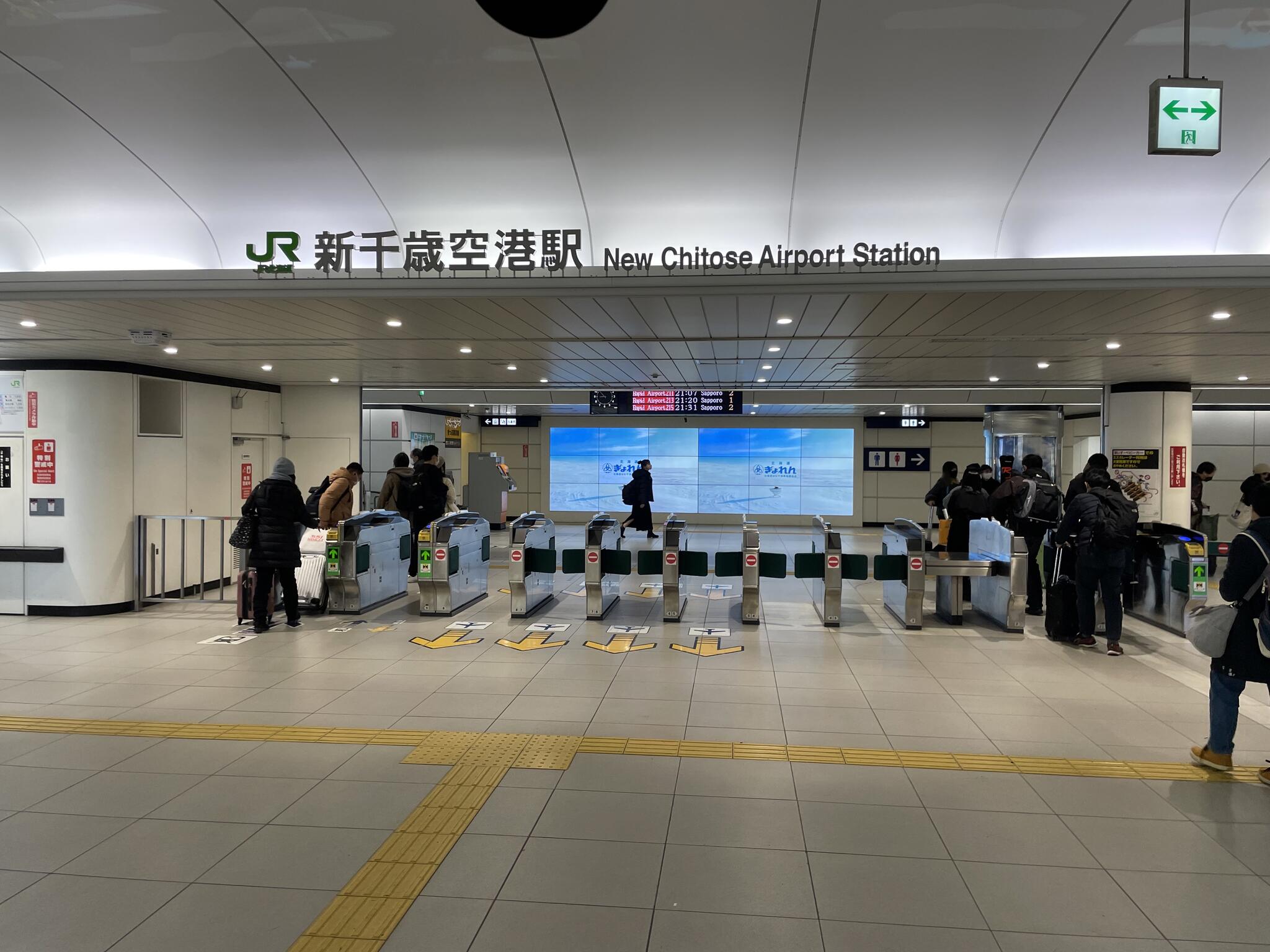 新千歳空港駅(鉄道)の代表写真4
