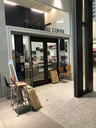 TOKUMITSU COFFEE 大通店のクチコミ写真1