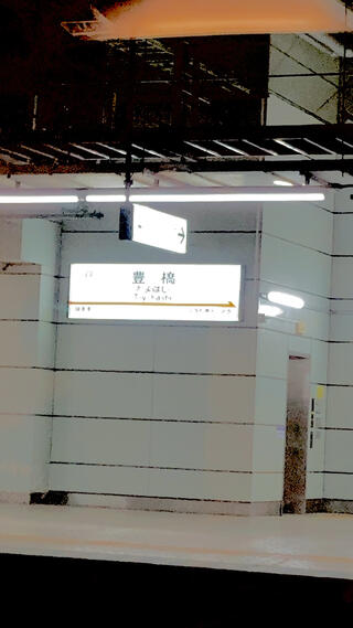 豊橋駅のクチコミ写真1