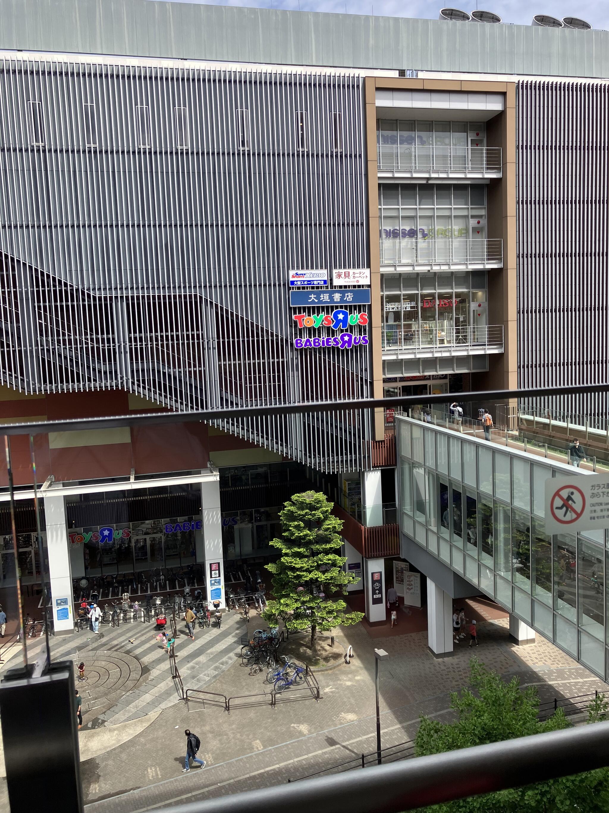 トイザらス 京都駅前店の代表写真7