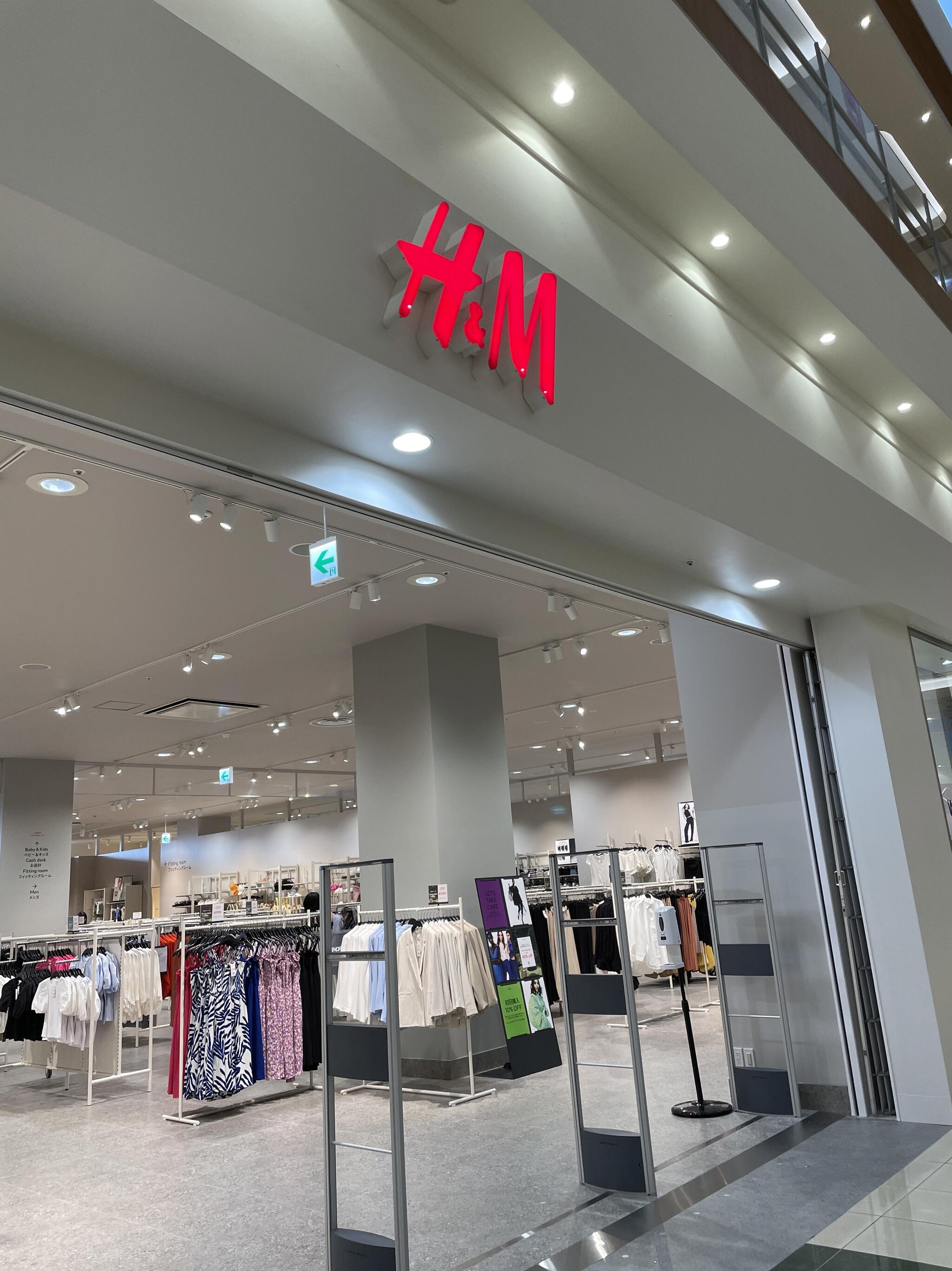 Aeon h&m clearance