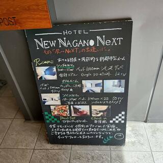NEW NAGANO NeXTの写真7