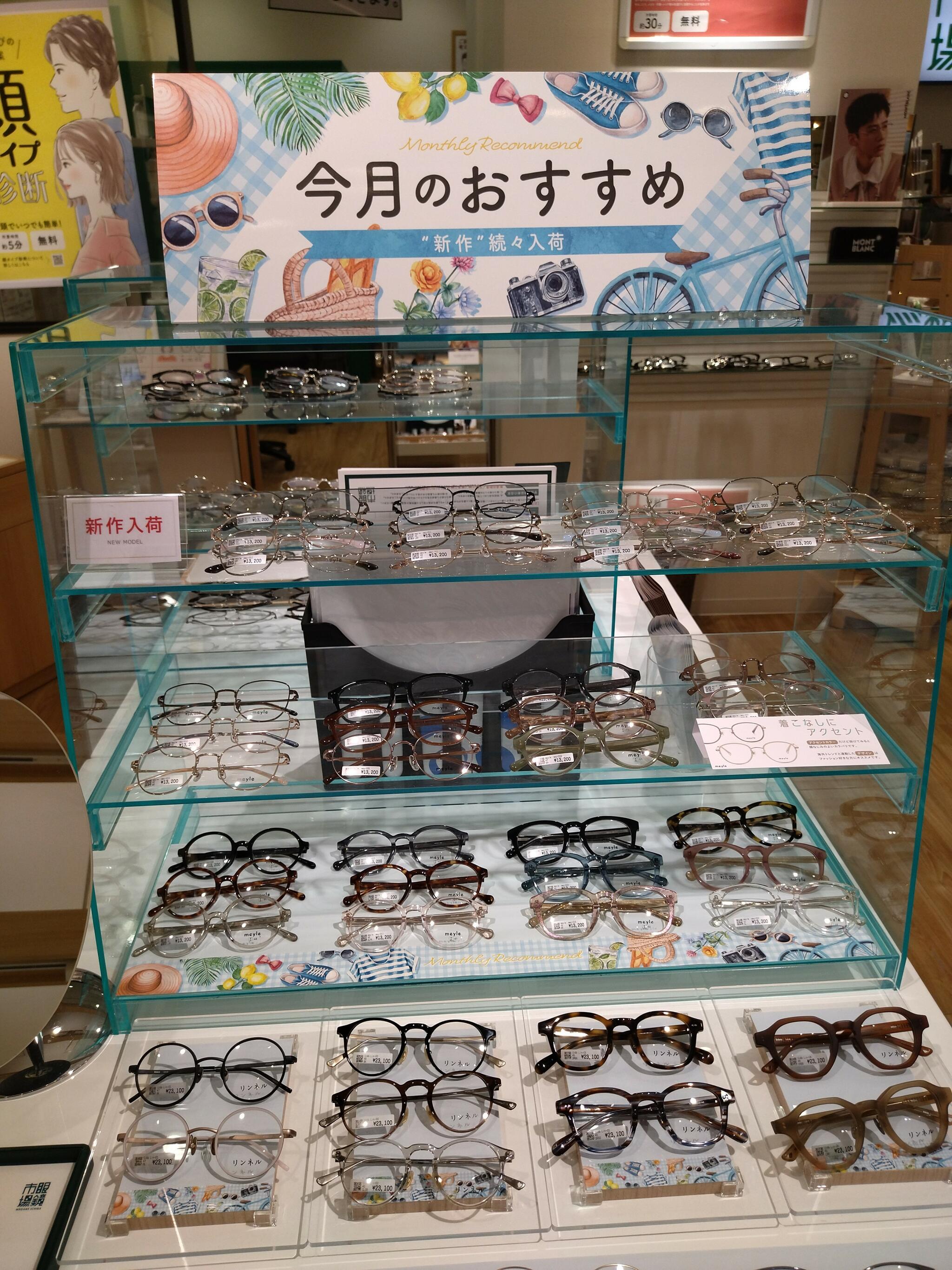 眼鏡市場 オリナス錦糸町店の代表写真5