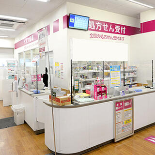 イオン薬局 大井店の写真3