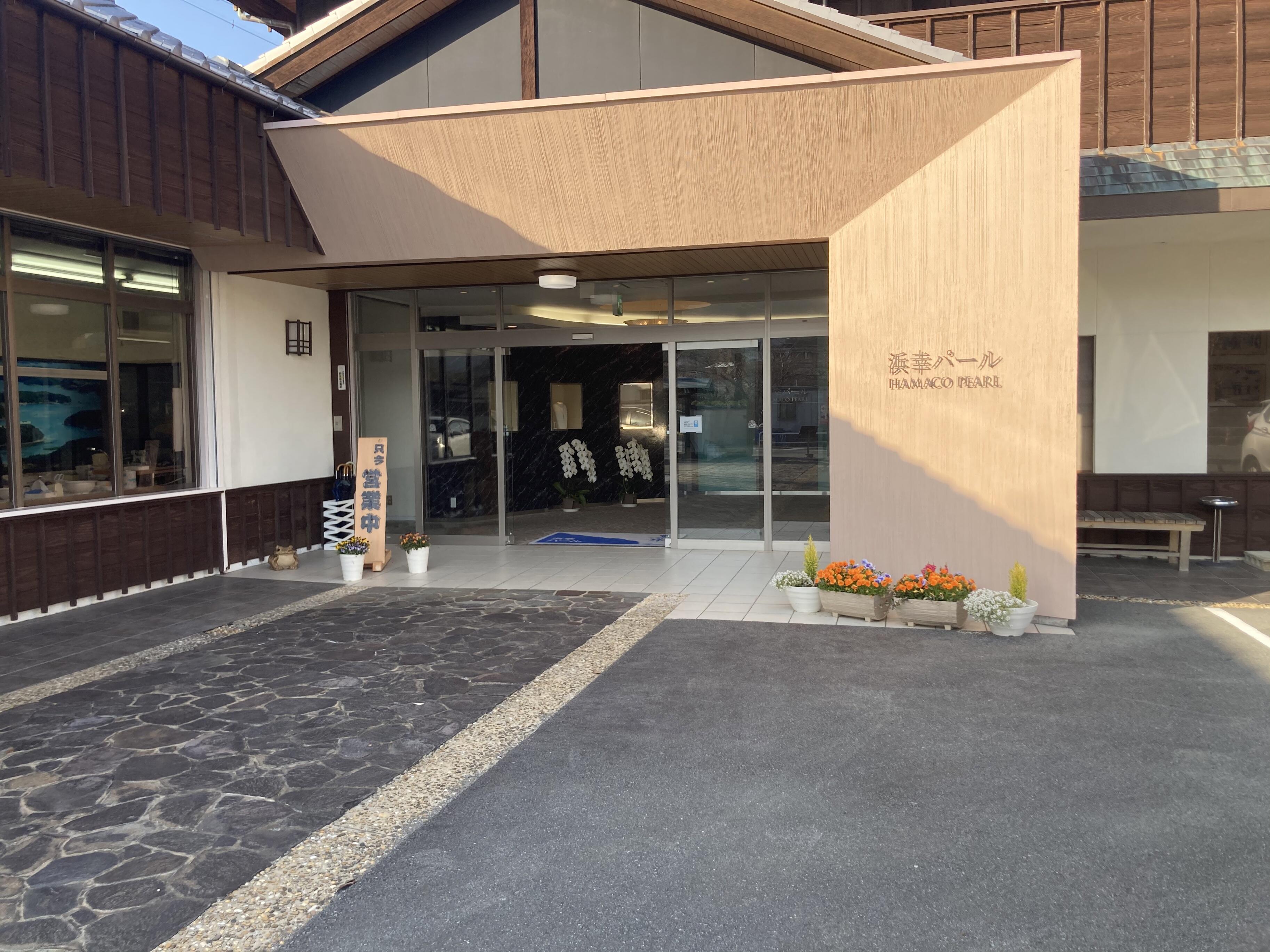 クチコミ : 株式会社浜幸パール本店 - 伊勢市宇治浦田/宝石店 | Yahoo!マップ