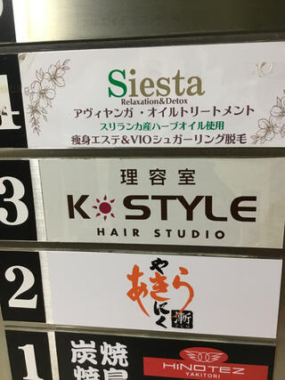 K-STYLE HAIR STUDIO 神保町店のクチコミ写真1