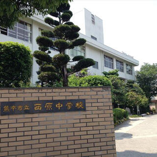 熊本市立西原中学校の写真1