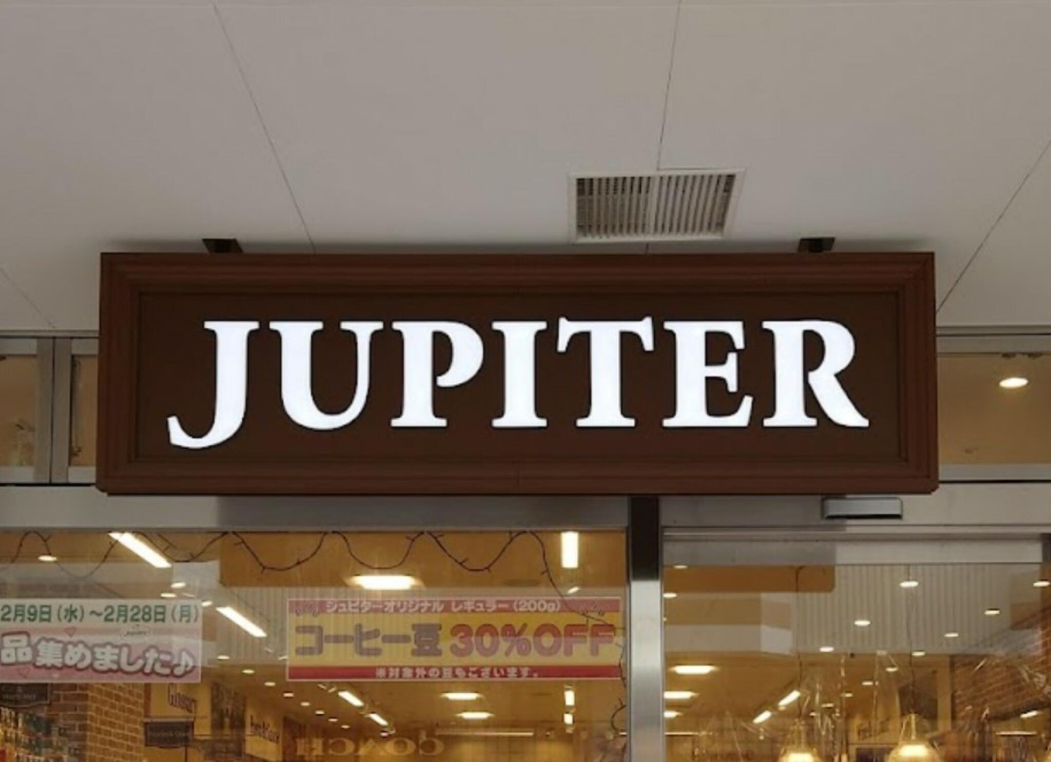 ジュピター 新潟万代シテイ店の代表写真4