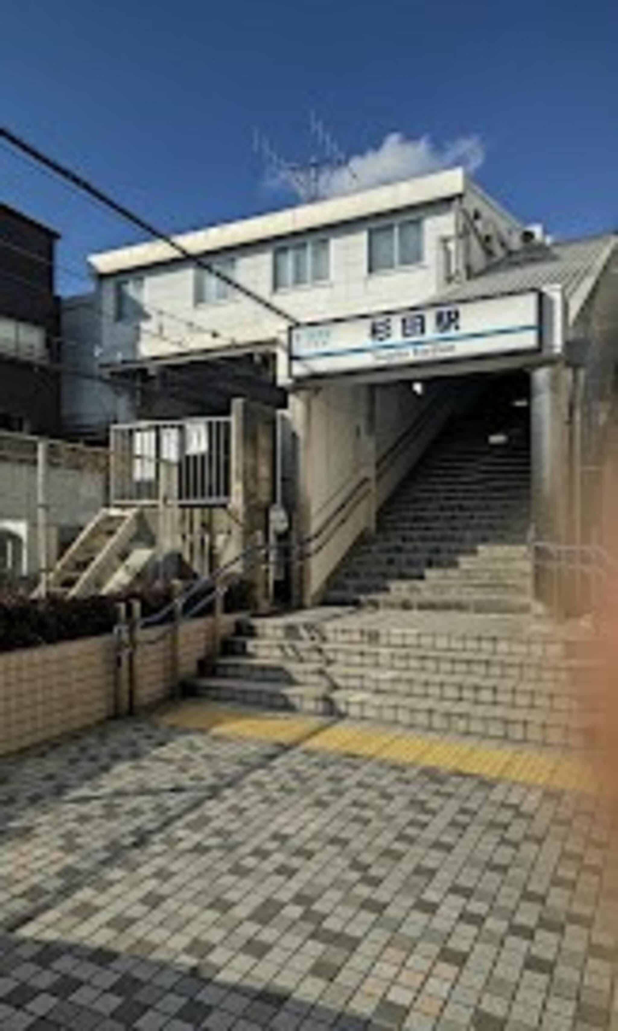 杉田駅(神奈川県)の代表写真6