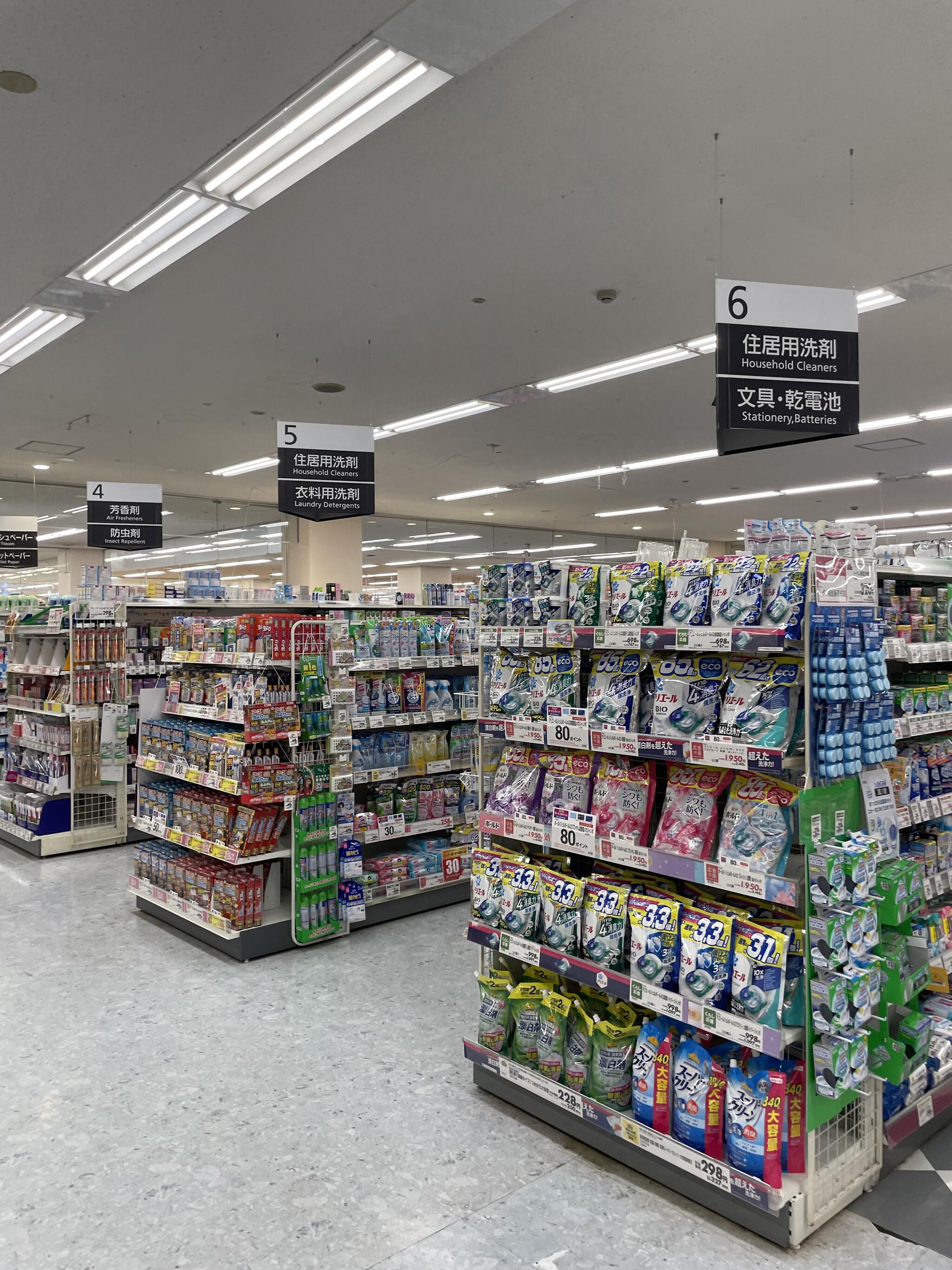 写真 イオン 関店 関市倉知/スーパー Yahoo!マップ