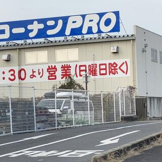 コーナン PRO草津店の写真5