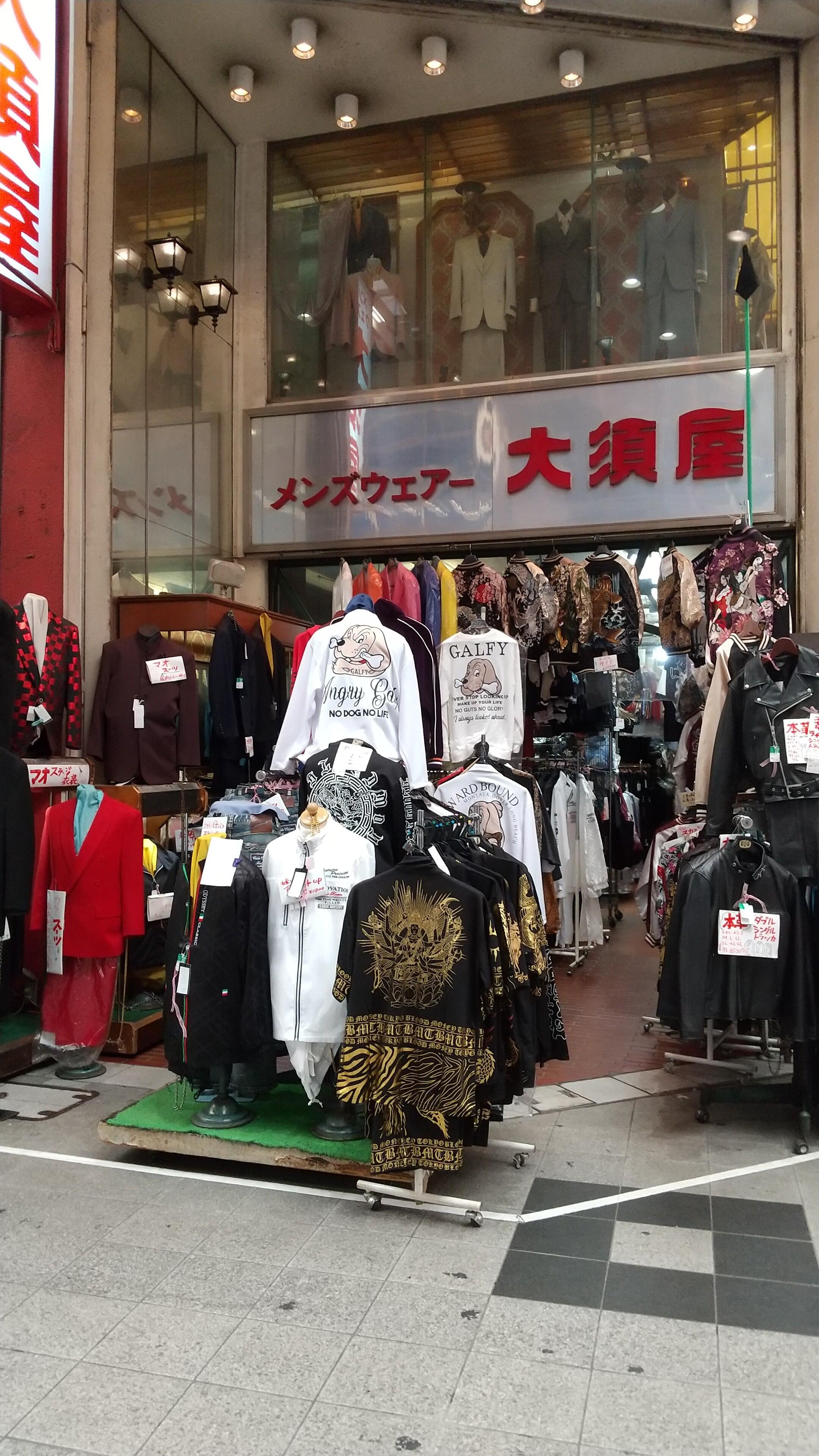 セール 大須 服 店