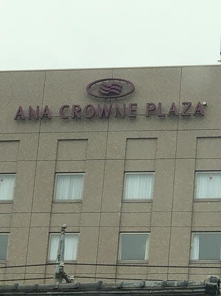 ANAクラウンプラザホテル 米子のクチコミ写真1